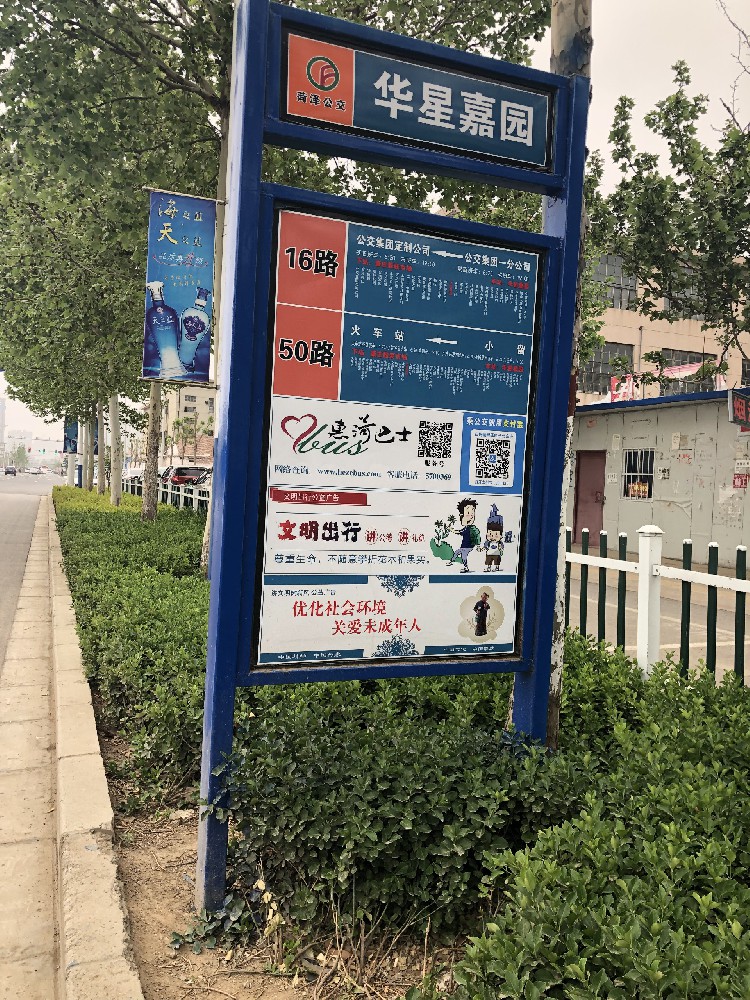 提升廣告牌持久魅力，探索專業(yè)維護(hù)新選擇