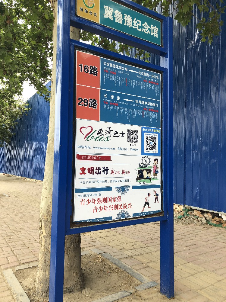 廣告牌守護神，晨虹醇酸底漆打造持久展示效果
