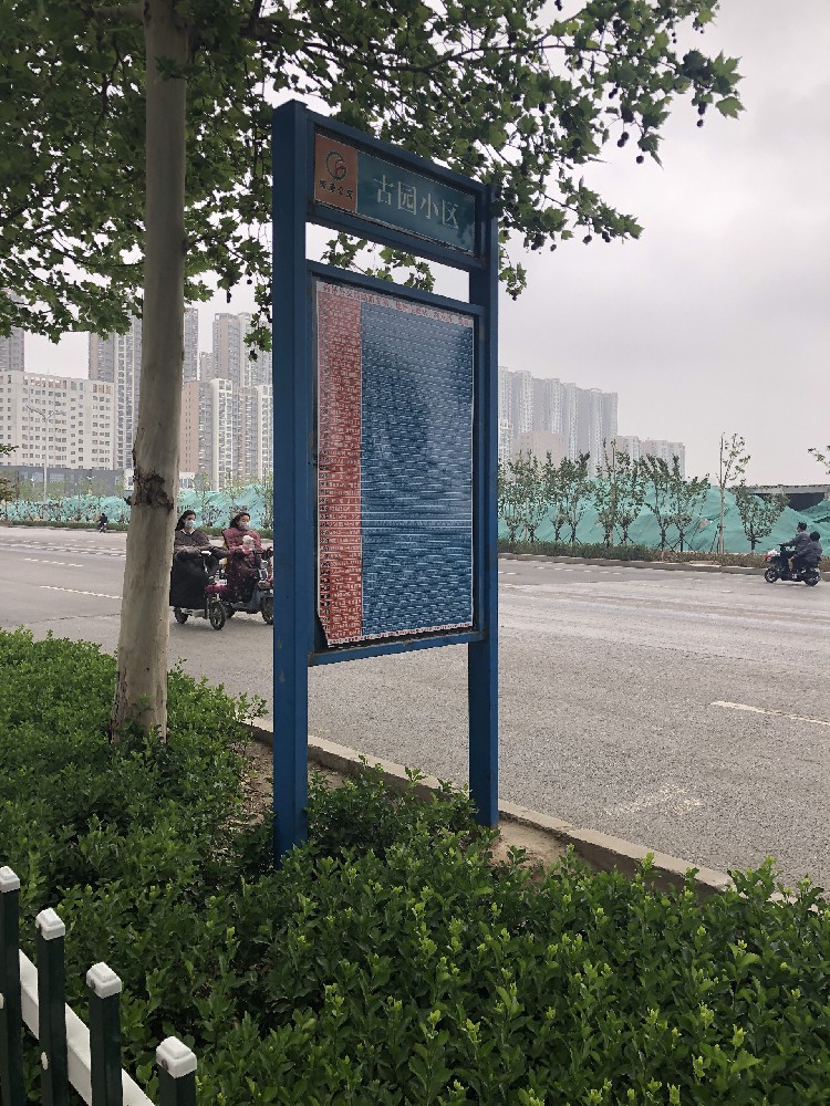 廣告牌煥新顏，醇酸調(diào)和漆浸涂展現(xiàn)持久魅力