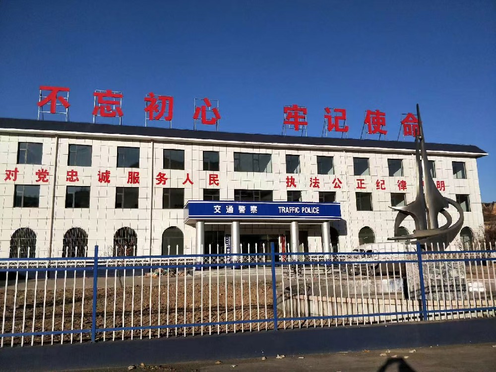 欄桿煥新裝：晨虹醇酸防銹磁漆，守護(hù)安全與美觀的雙重保障